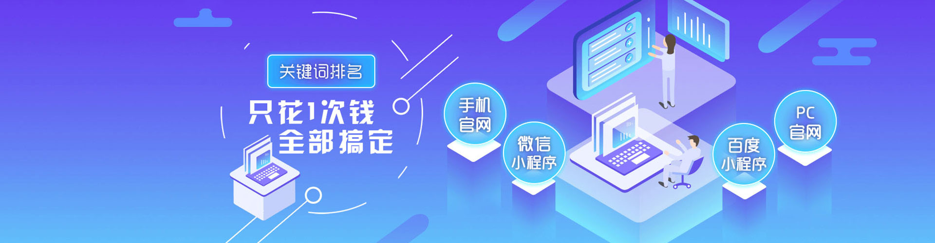 宝清推广竞价