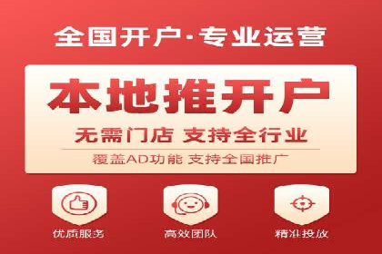 百度竞价托管助力品牌知名度提升